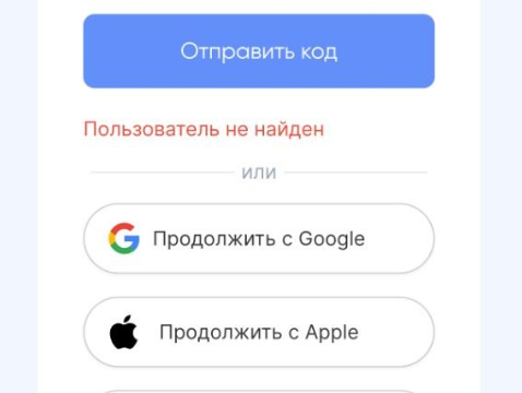 Ни черта не работает!