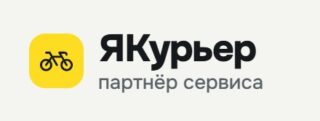 ЯКурьер