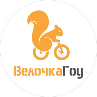 ВелочкаГоу Екатеринбург