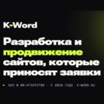 K-Word