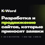 K-Word