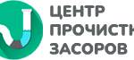 Засор.рус